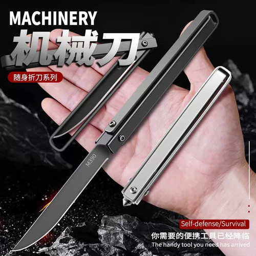 M390高锰钢折叠水果刀锋利高硬