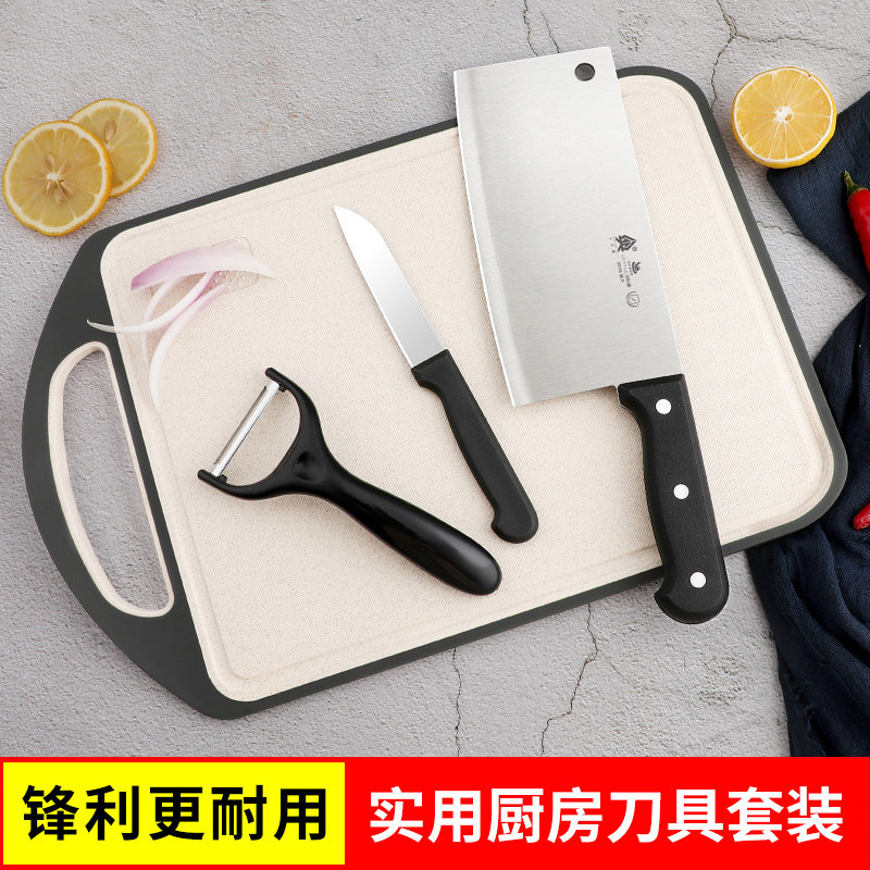 菜刀菜板二合一刀具厨整套案板图片