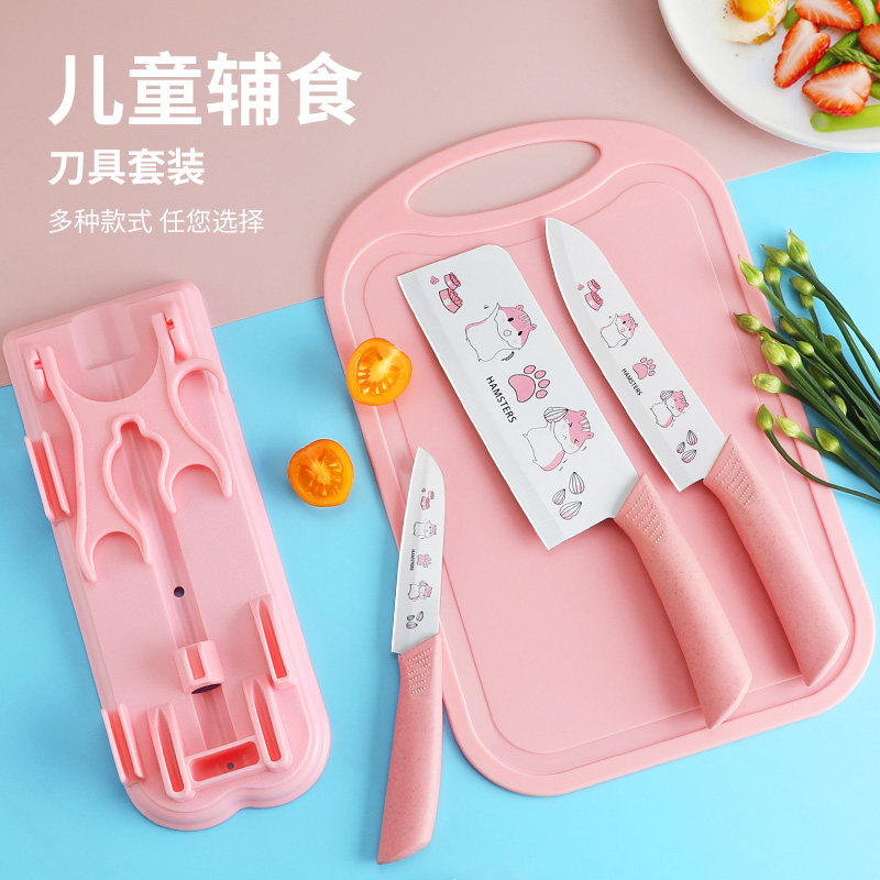 宝宝可爱辅食婴儿二合一宿舍刀具图片