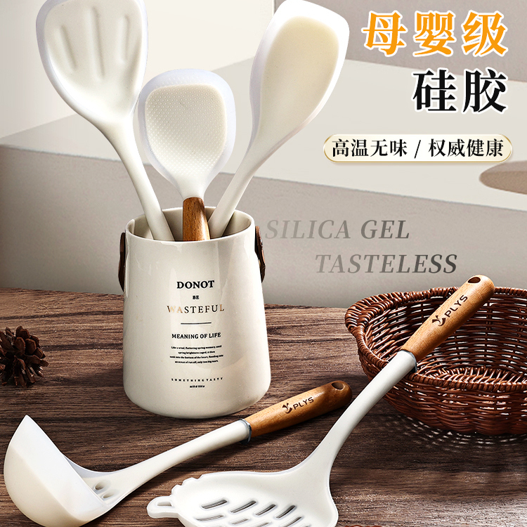 硅胶锅铲家用炒菜铲子不粘锅专用母婴级耐高温汤勺漏勺厨具套装
