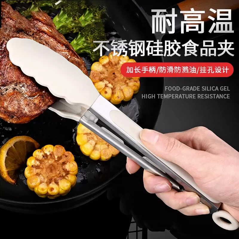 硅胶夹子耐高温厨房食物油炸不锈钢煎牛排夹炒菜烧烤专用食品夹