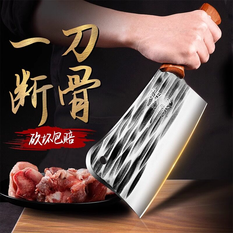 龙泉砍骨头家用菜刀斩骨刀图片
