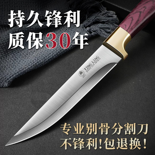 德国剔骨刀杀猪羊专用刀具大全砍骨头剃骨刀剔肉尖刀小刀子水果刀