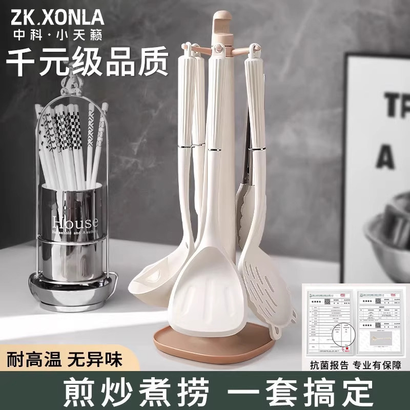 德系锅铲套装全套家用厨具炒菜铲勺七件套厨房用具五件套炊具套装