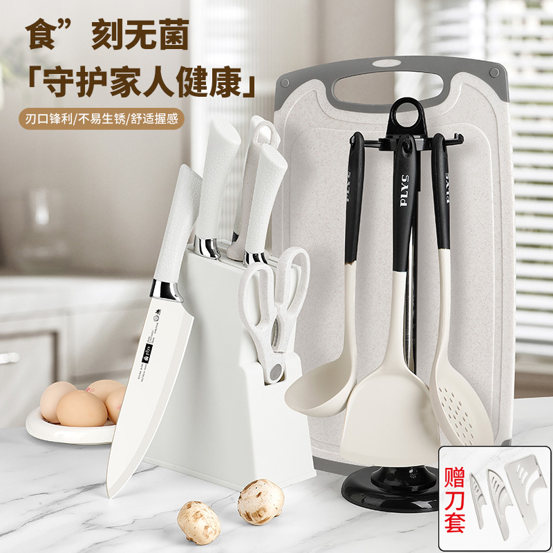 刀具厨房套装组合家用菜刀菜板厨具全套工具辅食砧板刀具套装