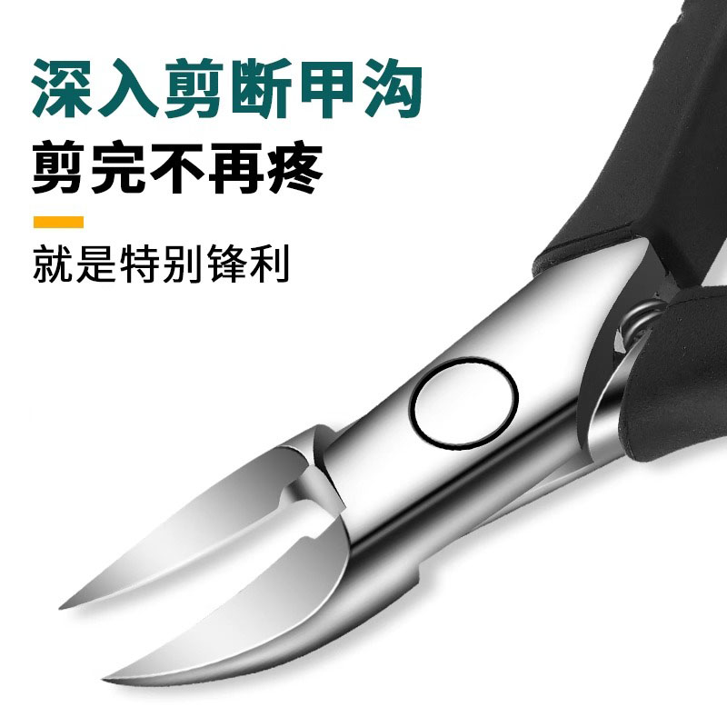 甲沟专用鹰嘴钳脚指甲剪刀指甲不锈钢钳子尖嘴修脚工具嵌甲指甲刀