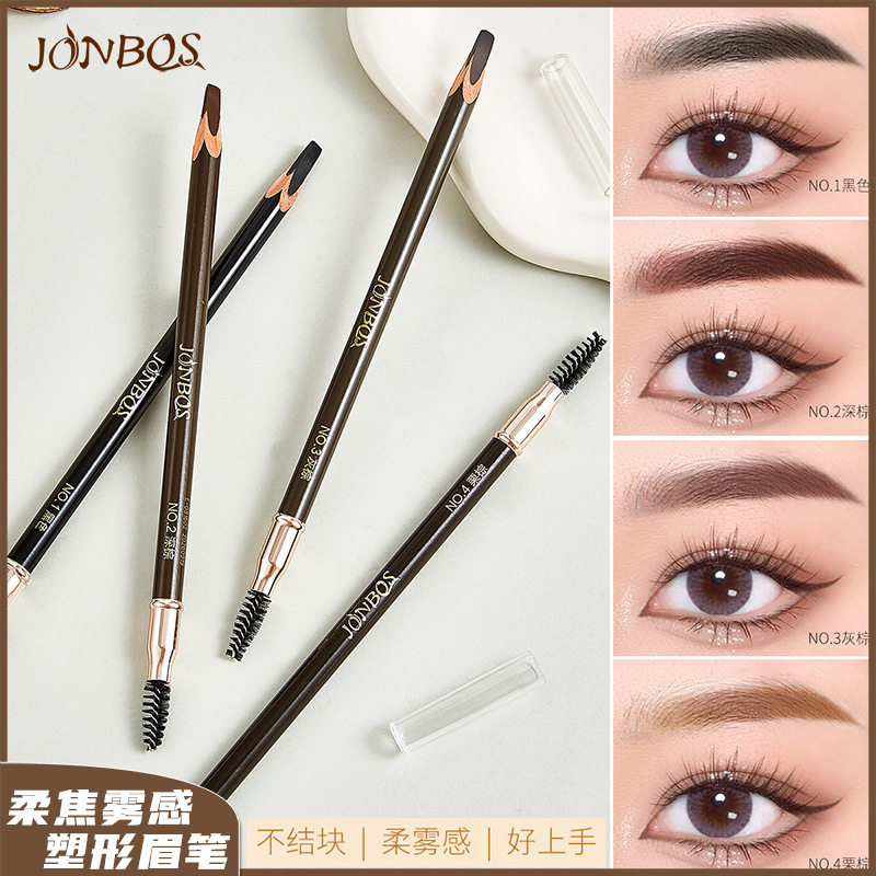 新款推荐JONBOS柔焦雾感塑形眉笔防水不晕染自然持妆双头眉笔
