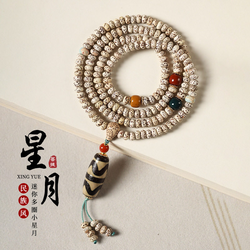 日系设计师topwhit复古藏式民族风迷你小星月菩提珠DIY搭配虎牙