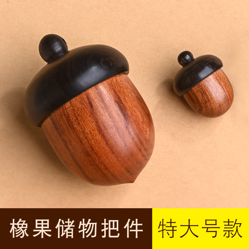 日系设计师topwhit可拧开檀木大王橡果橡子松果吊坠乳牙胎毛戒指