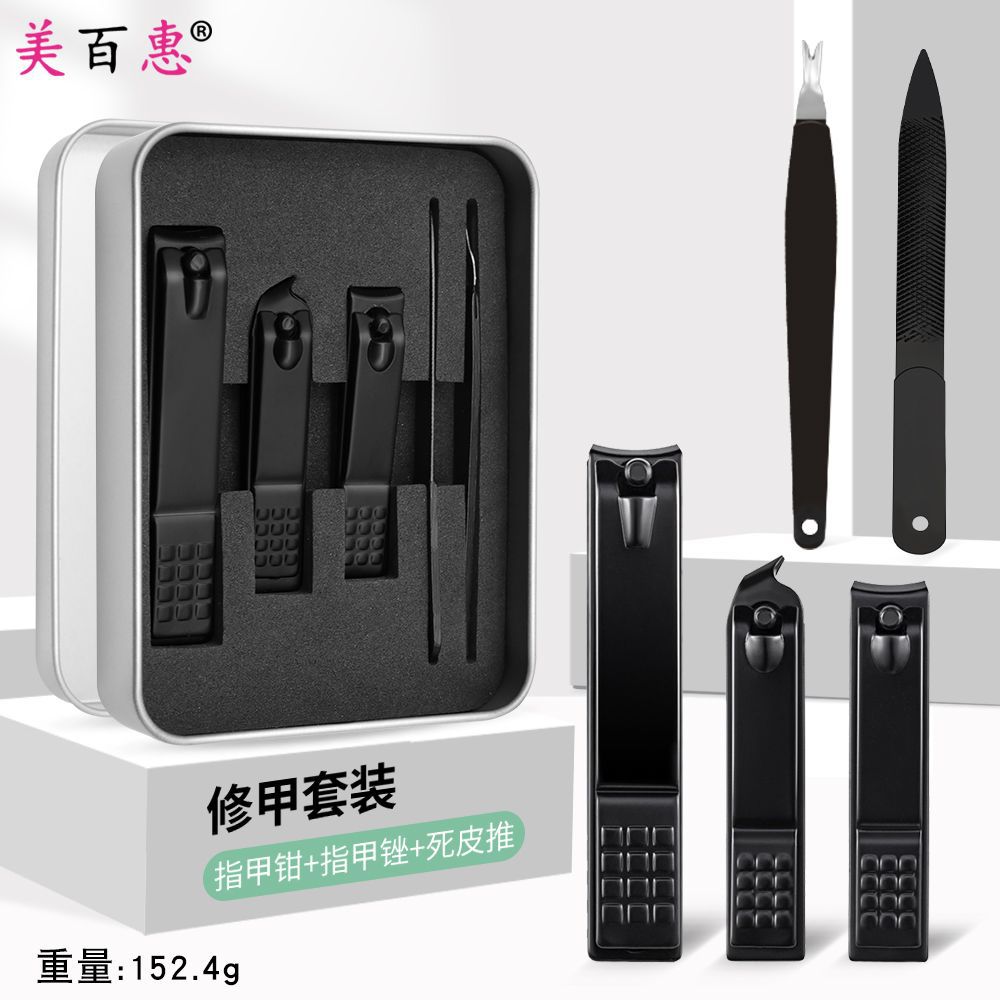 新款推荐黑色指甲刀死皮叉美甲剪单个大号指甲钳套装修甲工具