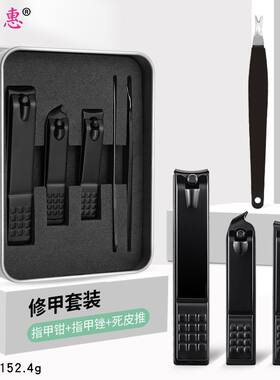 新款推荐黑色指甲刀死皮叉美甲剪单个大号指甲钳套装修甲工具