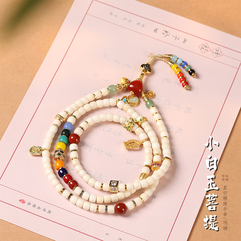 日系设计师topwhit国风108颗佛珠手串小白玉菩提直切桶珠项链南红