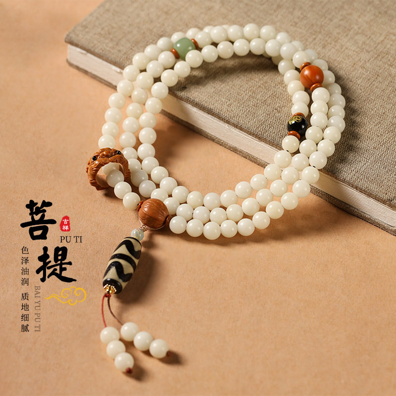 日系设计师topwhit新中式国潮素雅白玉菩提根手串约108颗菩提子