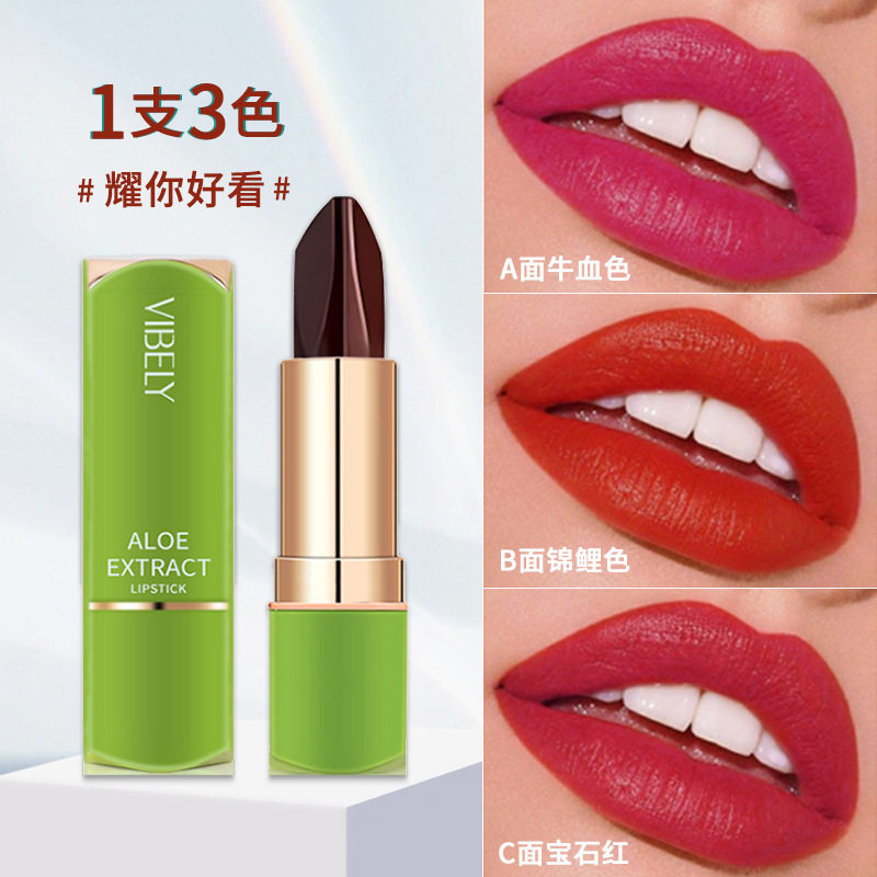 vibely变色口红女不沾杯不掉色三色变色唇膏防水持久滋润