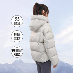 英国George Melis95白鸭绒泡芙云朵羽绒服女冬季高级感短款时尚