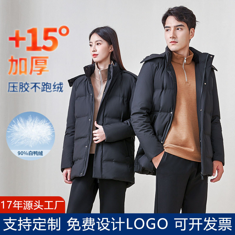 英国george melis短款羽绒服加厚女冬季新款高端保暖商务工装