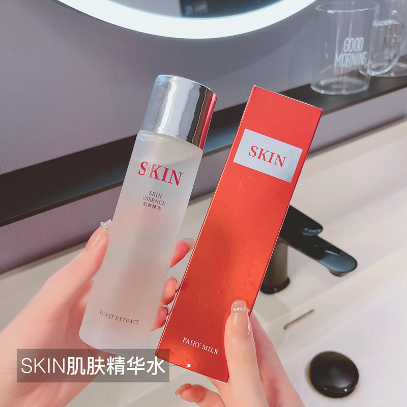 新款推荐焕采逆龄精华水霜补水精华乳面部护肤保湿水乳液精华乳
