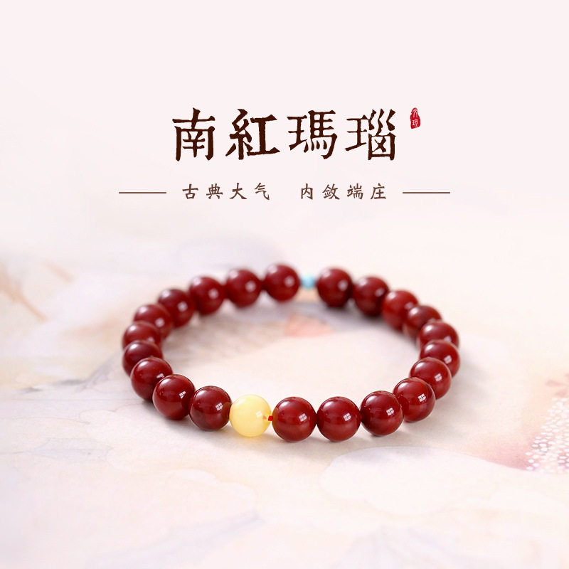 日系设计师topwhit新中式南红玛瑙手串本命年红色手链国风复古
