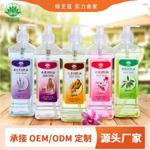 新款推荐橄榄油按摩油美容院身体润肤刮痧推拿开背生姜玫瑰薰衣草