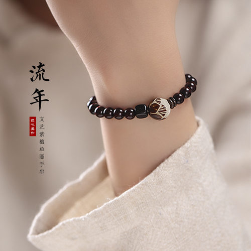 日系设计师topwhit小叶紫檀雕刻带皮菩提莲花珠男女情侣款文艺