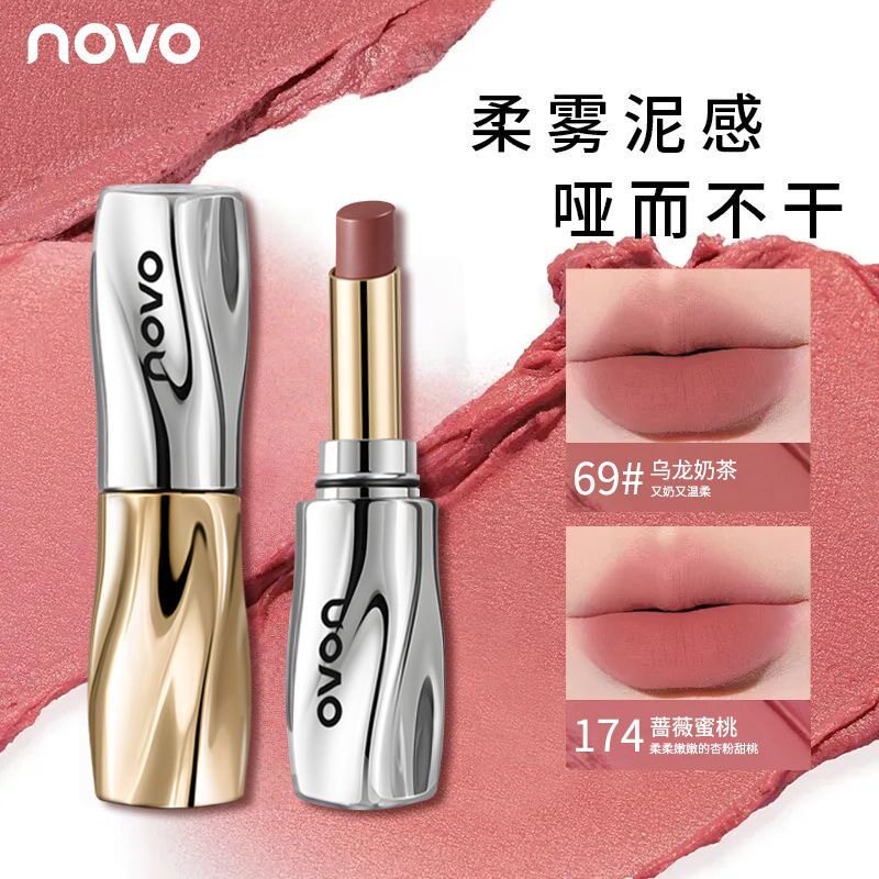 新款推荐丝雾锁色不沾杯口红雾面哑光不易掉色素颜裸色显白女学生