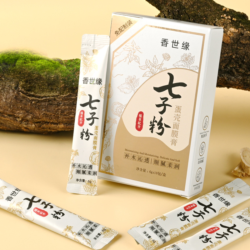 香世缘七子粉蛋壳面膜紧致肌肤提亮肤色改善细纹涂抹式