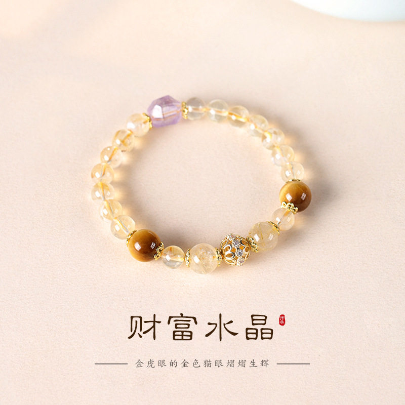 日系设计师topwhit国潮黄水晶手链女霸气虎眼石手串小众复古高级