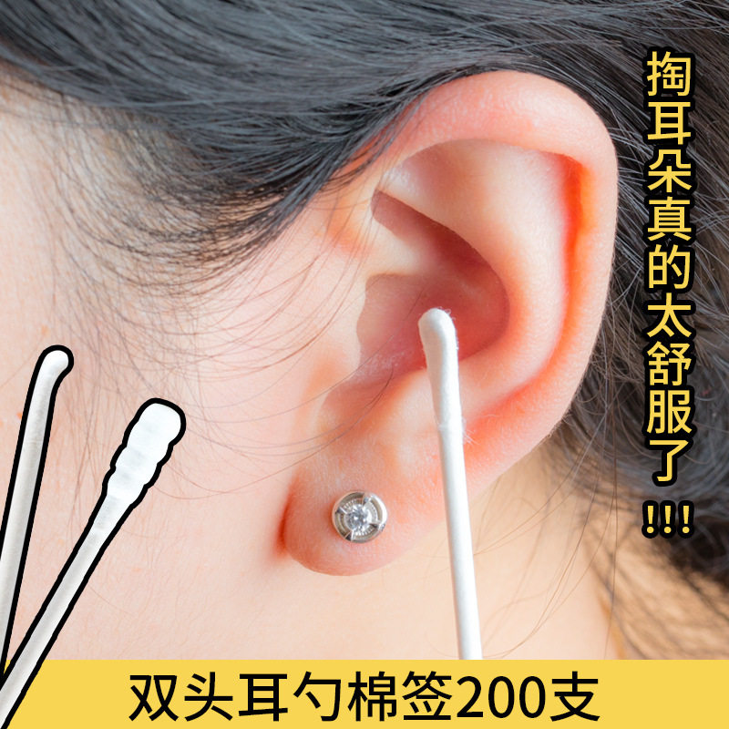 新款推荐棉签掏耳朵用棉棒双头非木棒纸杆化妆棉签耳勺款掏耳朵