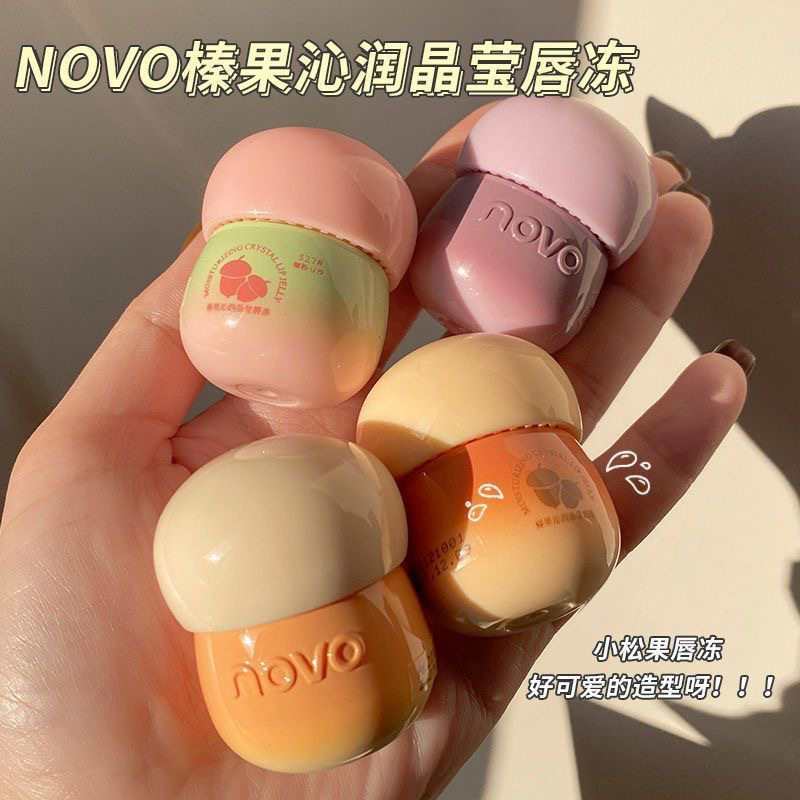新款推荐彩妆小蘑菇奶罐唇冻口红滋润保湿淡化唇纹玻璃唇镜面