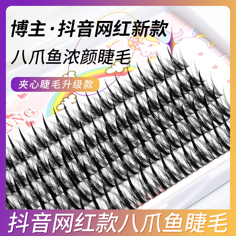 新款推荐睫美靓妆八爪鱼浓颜假睫毛漫画眼睫毛仙子鱼尾分段式单