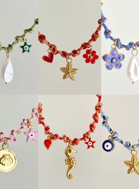 英国george melis夏季贝壳海星蝴蝶海龟辣椒大象珍珠项链diy多吊