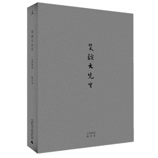 画说西游记三国演义水浒传红楼梦全套古典四大名著小人书彩图连环画口袋书袖珍迷你正版成人小学生阅读书籍绘本漫画携带小墨香书