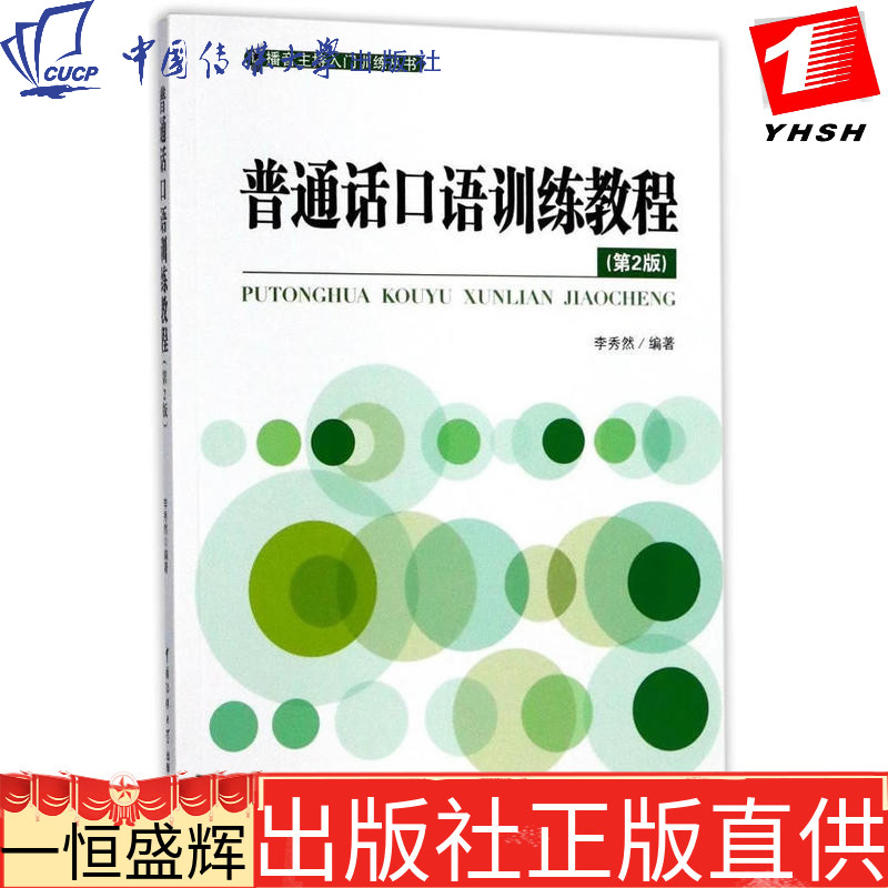 浙江省普通話話題范文_普通話測試話題范文_普通話話題考試范文