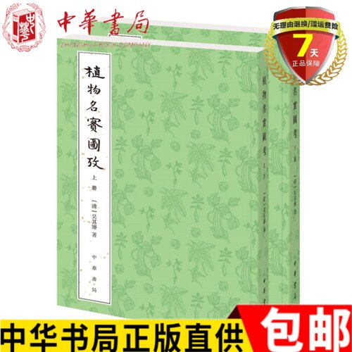 繁体竖排版