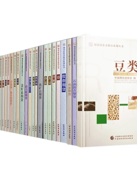 正版期货投资者教育系列丛书