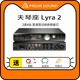 英国PrismSound新款 第二代黑色Lynra2天琴座声卡USB音频接口解码