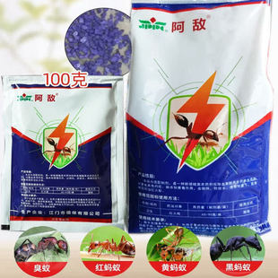 阿敌杀蚂蚁药蚁颗粒剂户外果场庭院红火蚁黑火蚁一窝端灭杀蚁饵剂