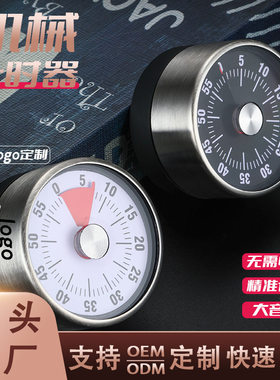 计时器学习专用可视化时间管理器