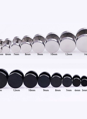 钛钢耳饰 美式哑铃耳钉男黑色圆饼螺丝拧扣耳环百搭个性女耳骨钉