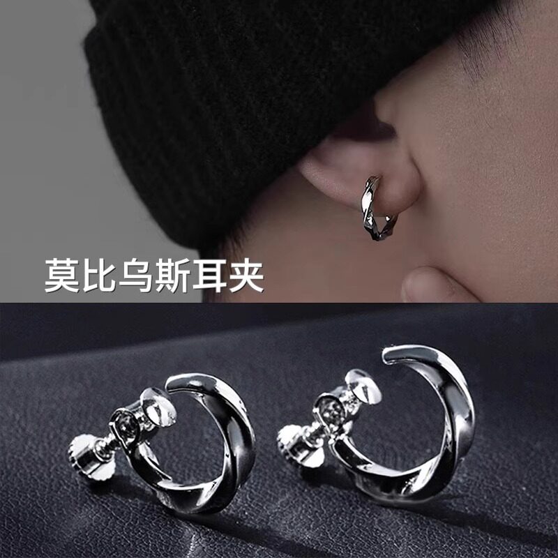 铜合金耳饰 莫比乌斯耳夹男可调整螺丝耳环男无耳洞痞帅高级感免