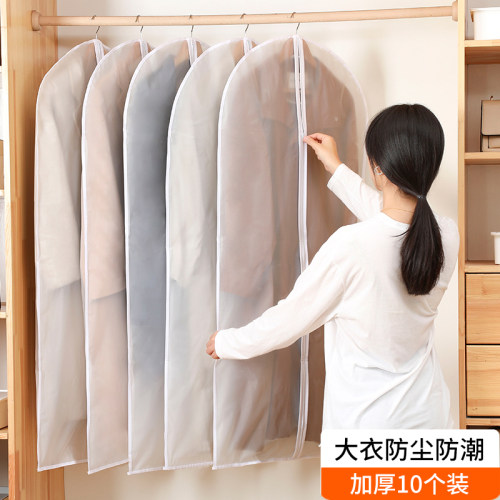 诠艺衣服防尘罩挂式家用