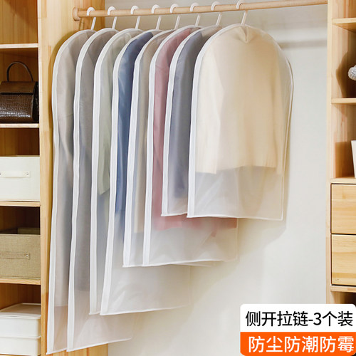 挂式家用透明加厚套子衣服防尘罩