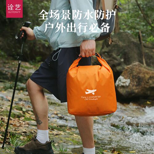 防水袋户外健身游泳浴室衣物干湿分离大容量泳衣拖鞋湿衣服收纳袋