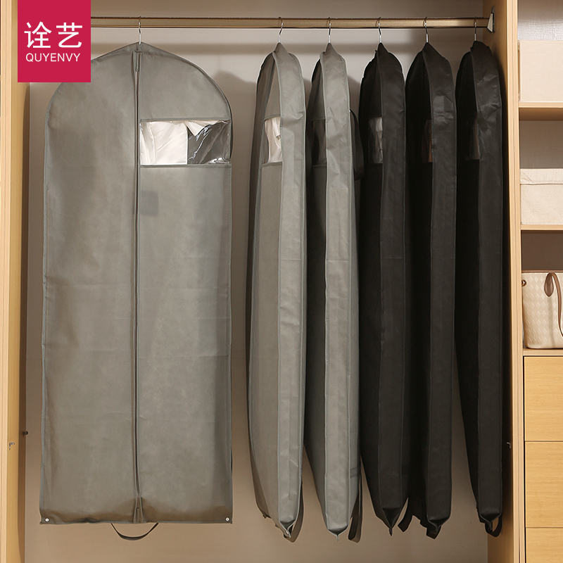 衣服防尘罩挂衣袋挂式家用长款衣物大衣西装羽绒服透明收纳袋子