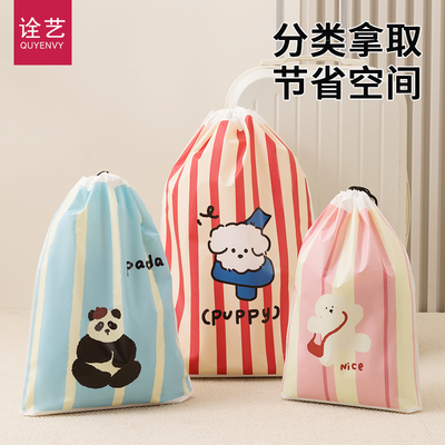 旅行收纳袋子衣服行李衣物旅游束口分装防水袋鞋子内衣内裤脏衣袋