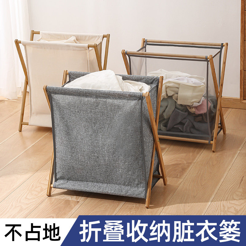 速发脏衣篮收纳可折叠家用宿舍洗衣篮子日艺浴室衣筐布式脏衣筐脏