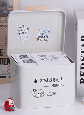 ins桌面收纳盒白色铁盒胶带便签印章防尘化妆品杂物口罩收纳盒