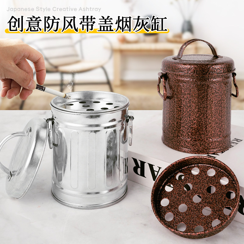 复古做旧桌面烟灰缸铁皮小桶垃圾收纳桶带盖创意烟缸客厅烟盅防风