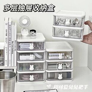 学生笔筒杂物发饰办公室宿舍置物架 兔兔收纳盒桌面ins透明抽屉式