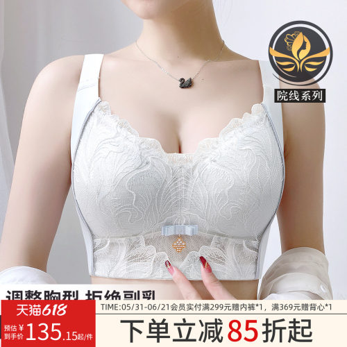 润微院线调整型茶肌抑菌内衣女